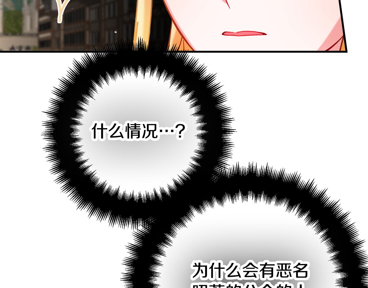 第26话 救救我们88