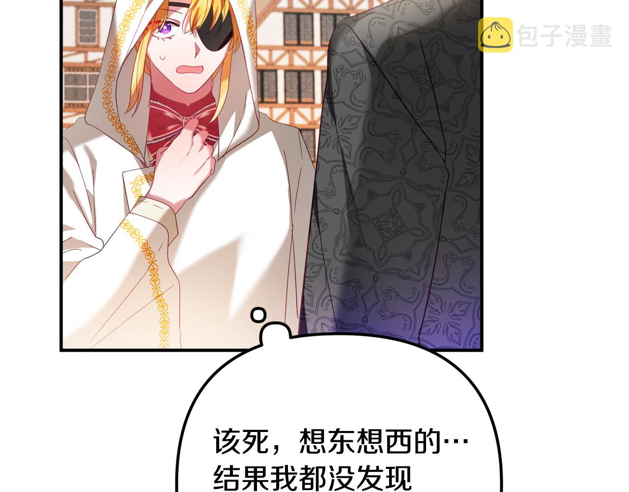 第34话 贴贴39