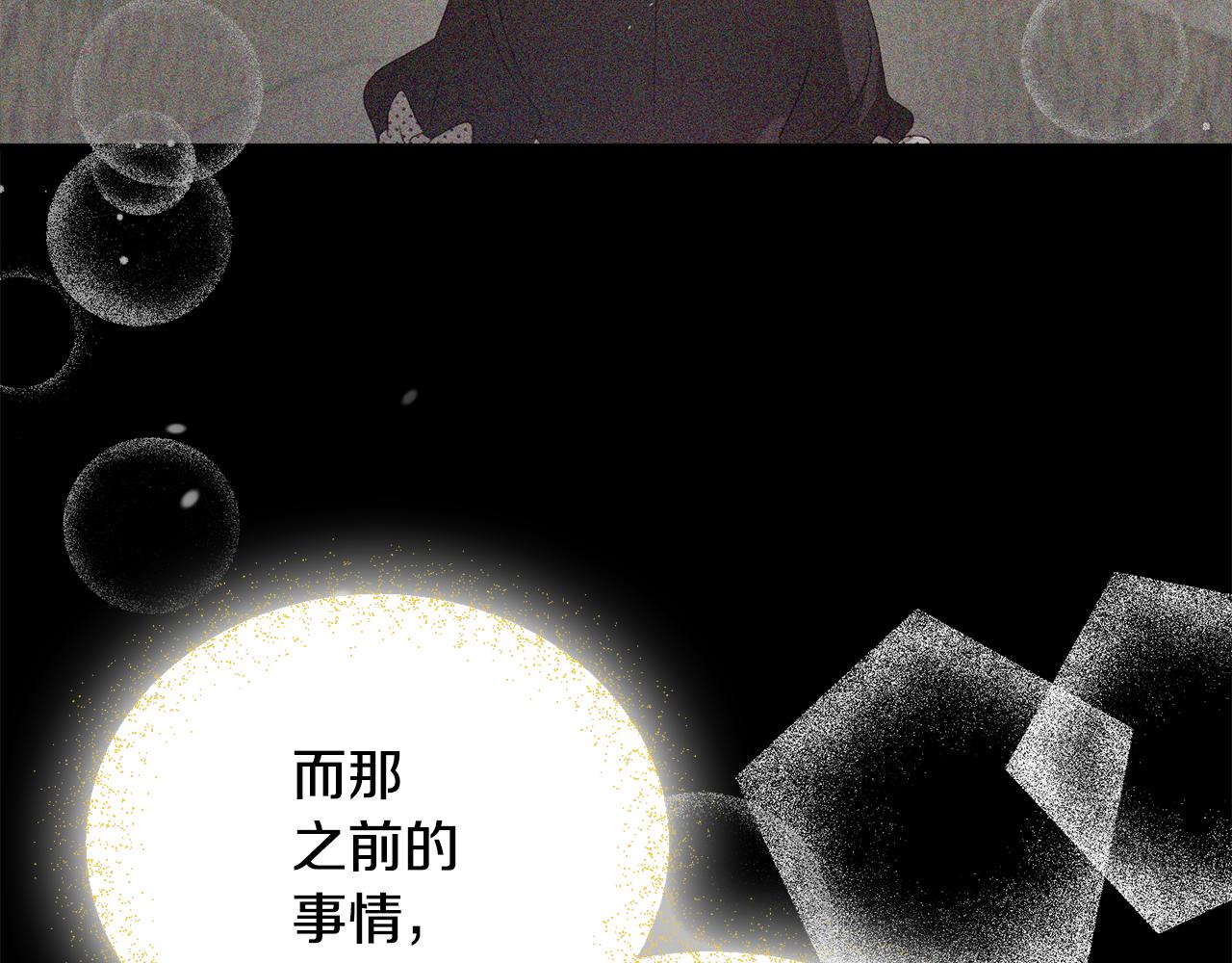 第47话 身份要暴露？35