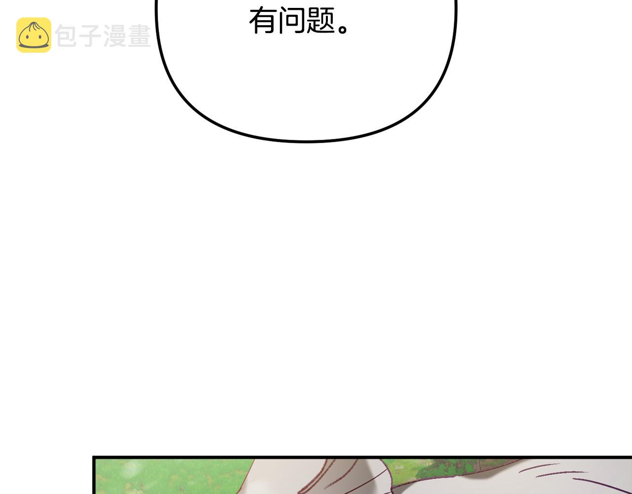 第46话 自行恢复了？138