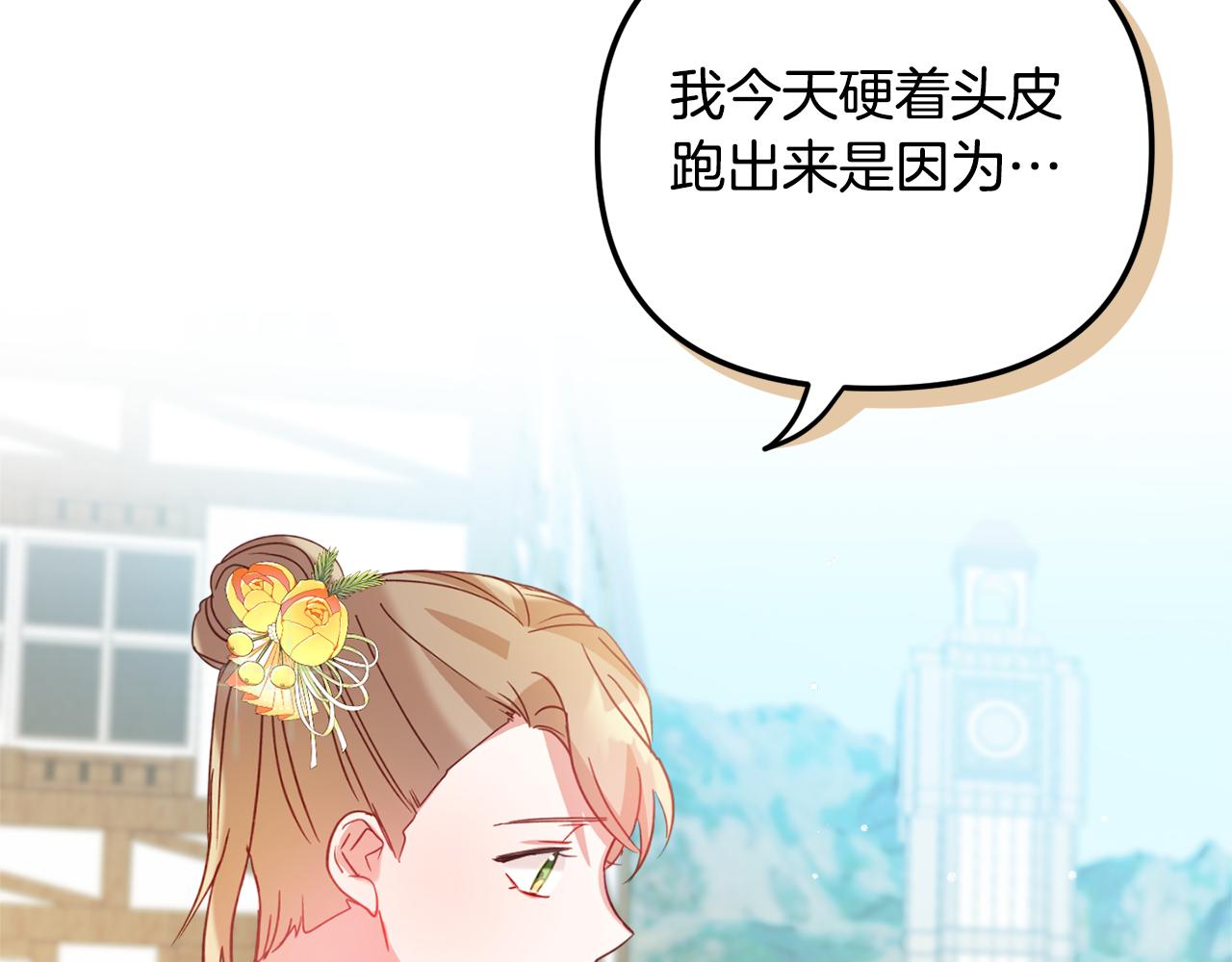 第26话 救救我们75