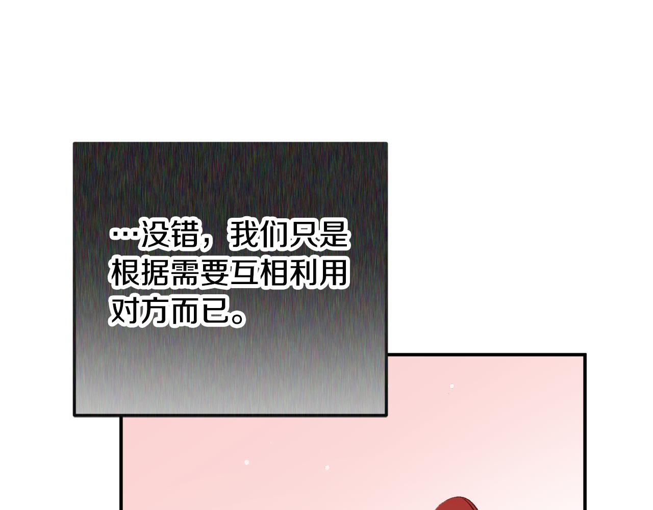 第38话 收获奶狗94