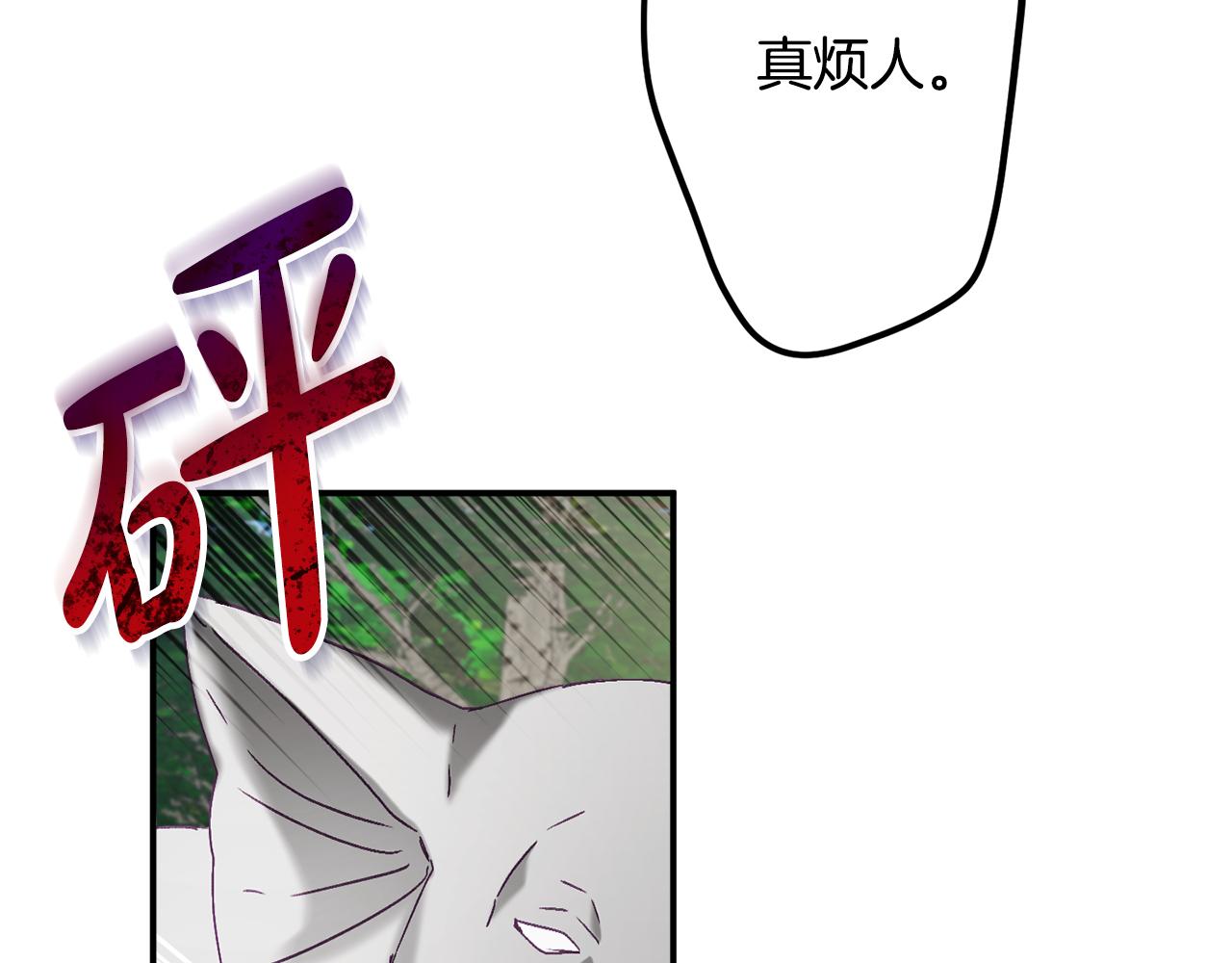 第46话 自行恢复了？24