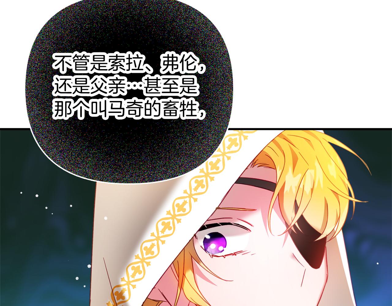 第34话 贴贴115