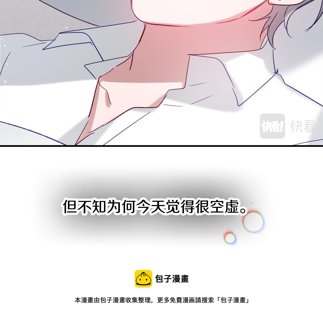 第27话 邀请函138