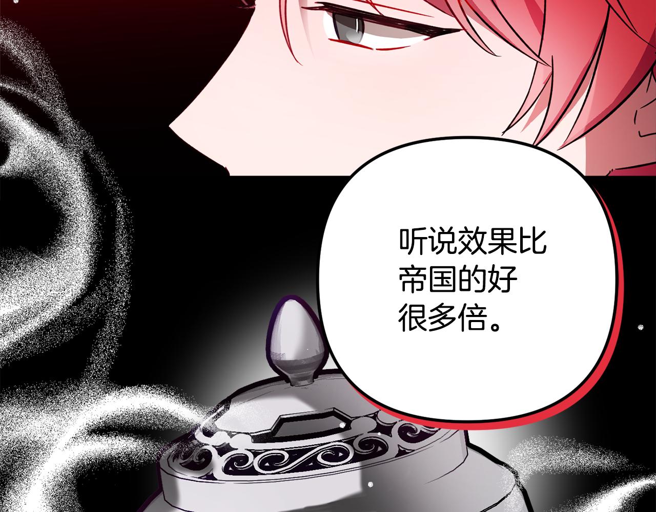 第33话 假扮44