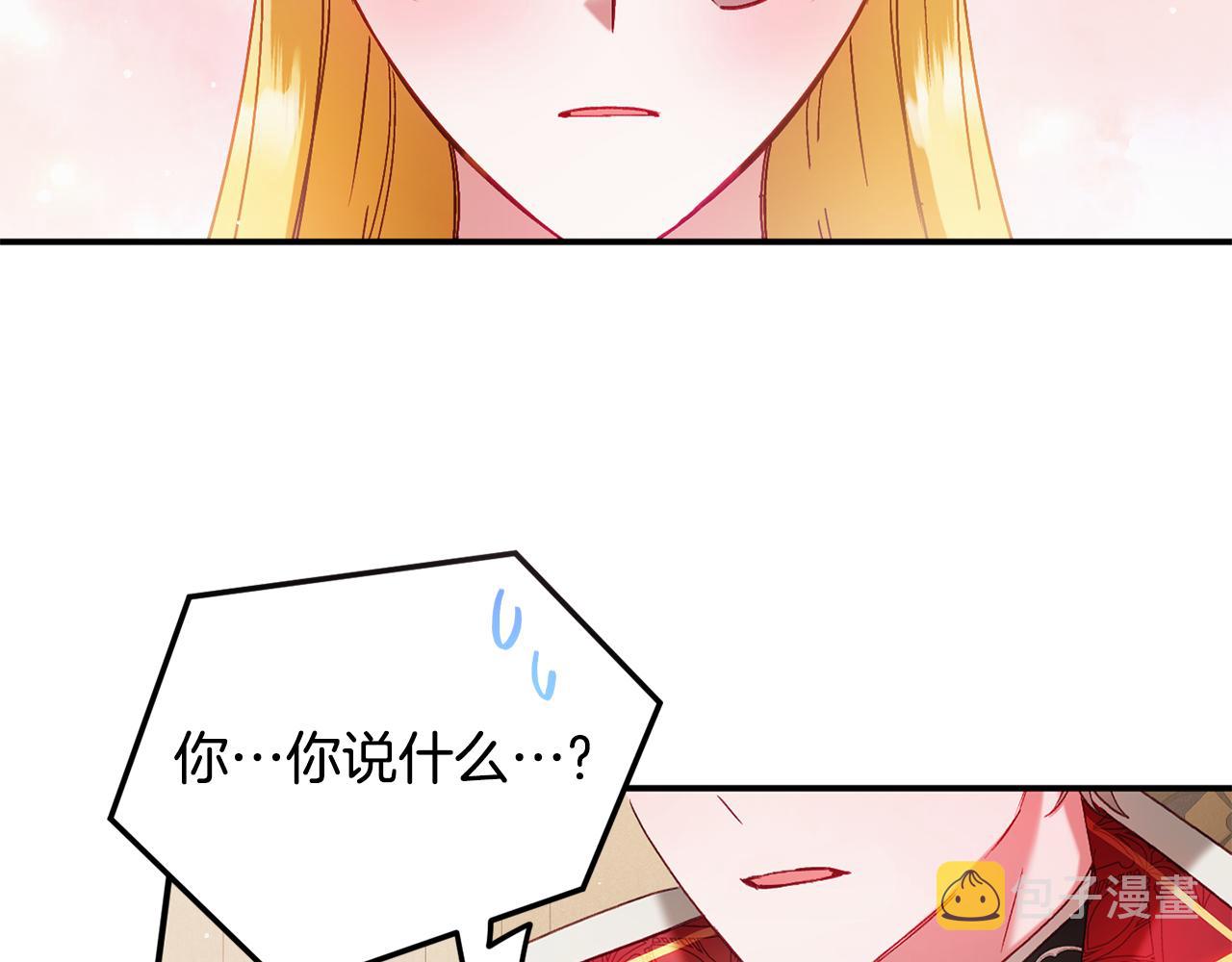 第44话 脸红的通话1