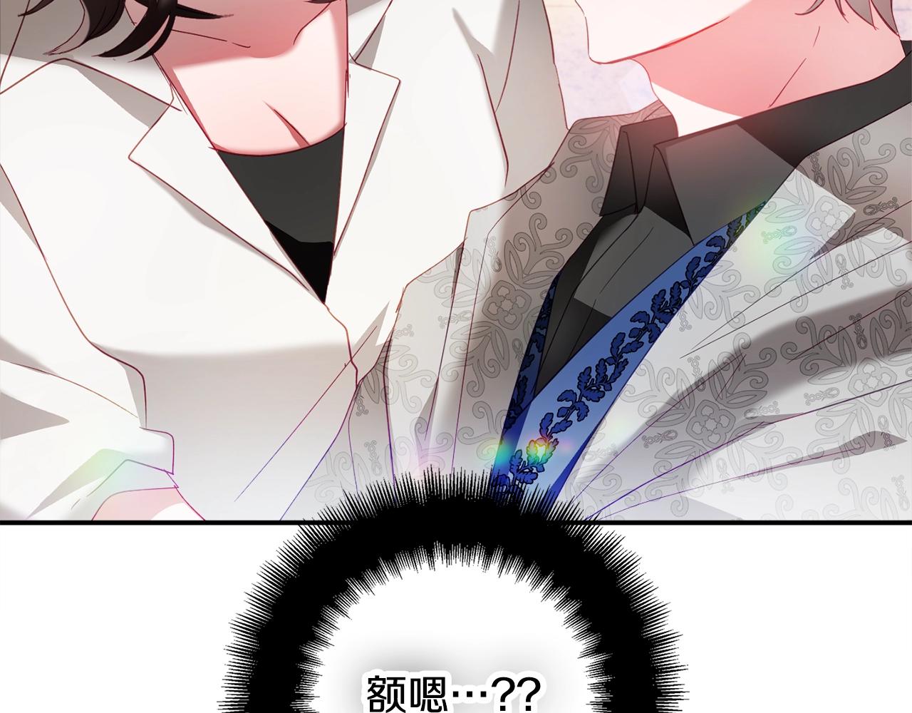 第35话 克制不住的欣喜4