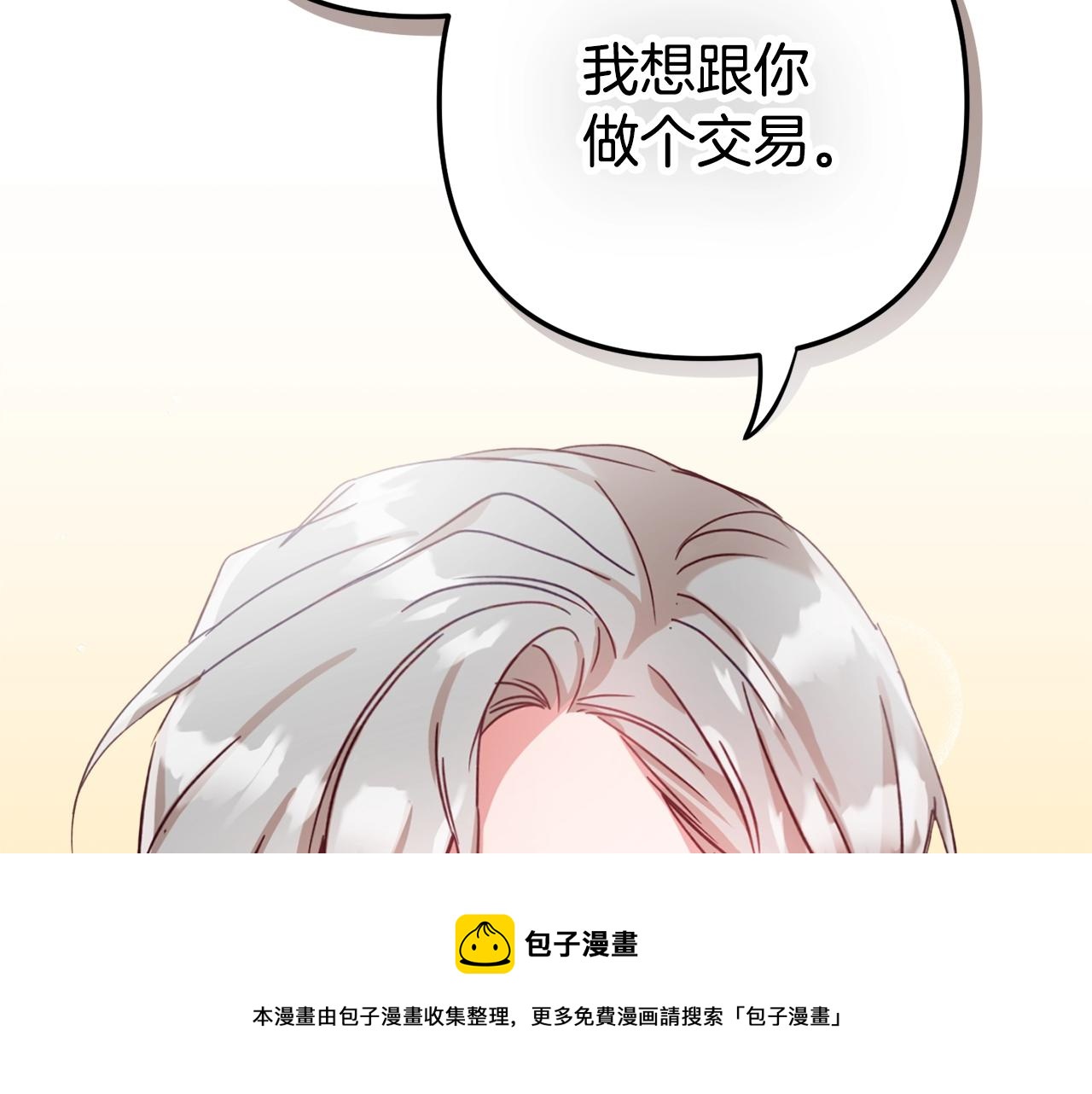 第19话 希望162