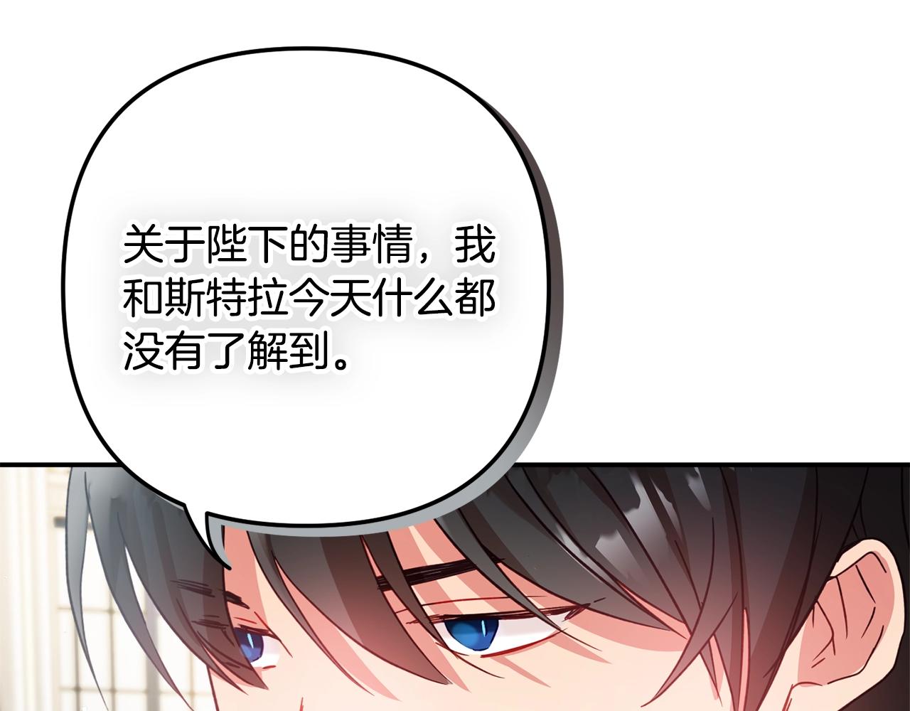 第19话 希望32