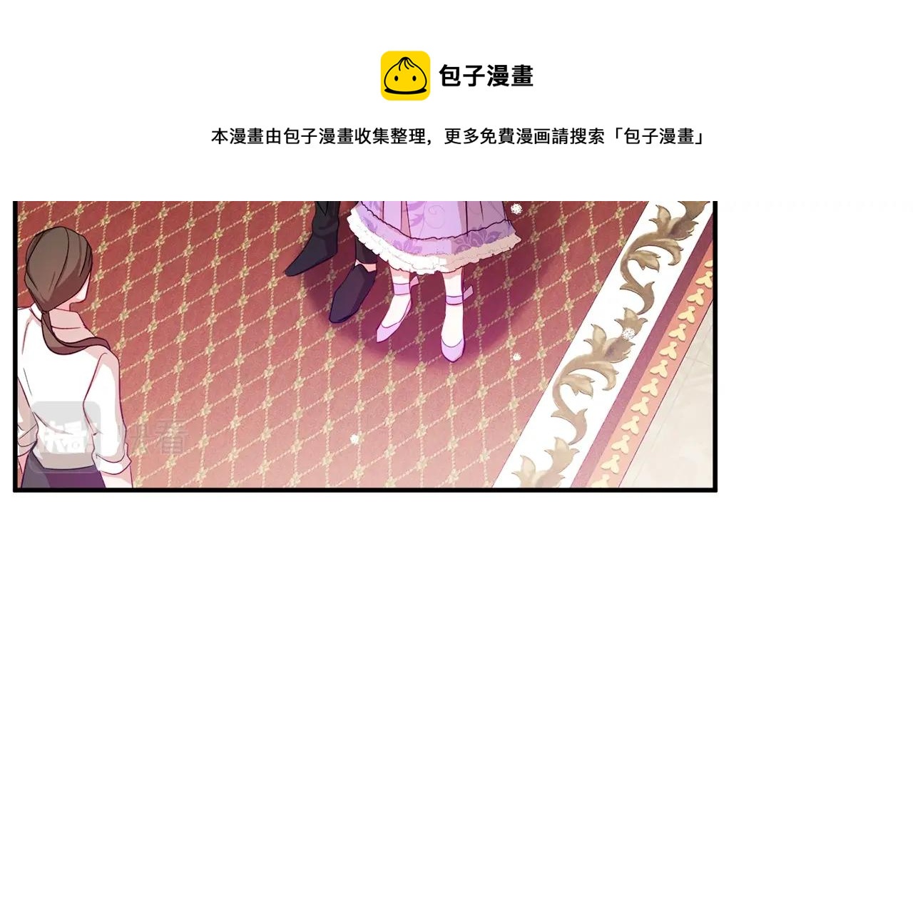 第16话 第一次约会96