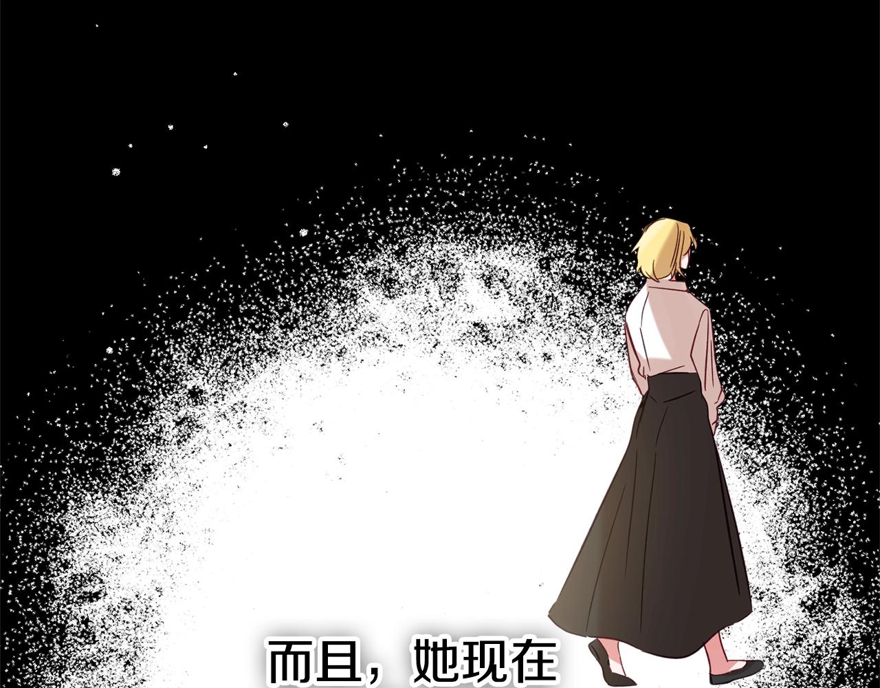 第18话 她竟然还活着？73