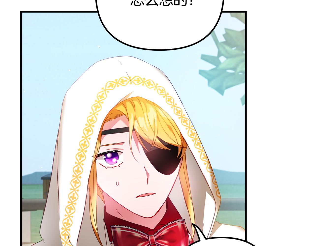 第34话 贴贴78