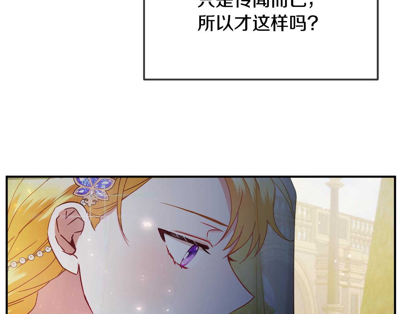第51话 纨絝伯爵40