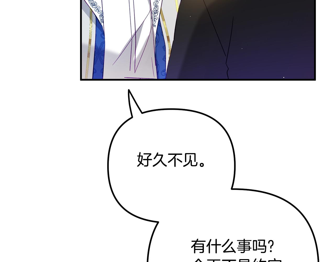 第28话 答案97