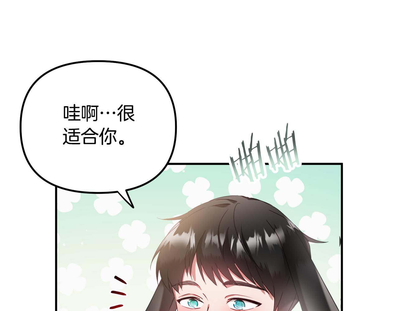 第49话 挺身相助100