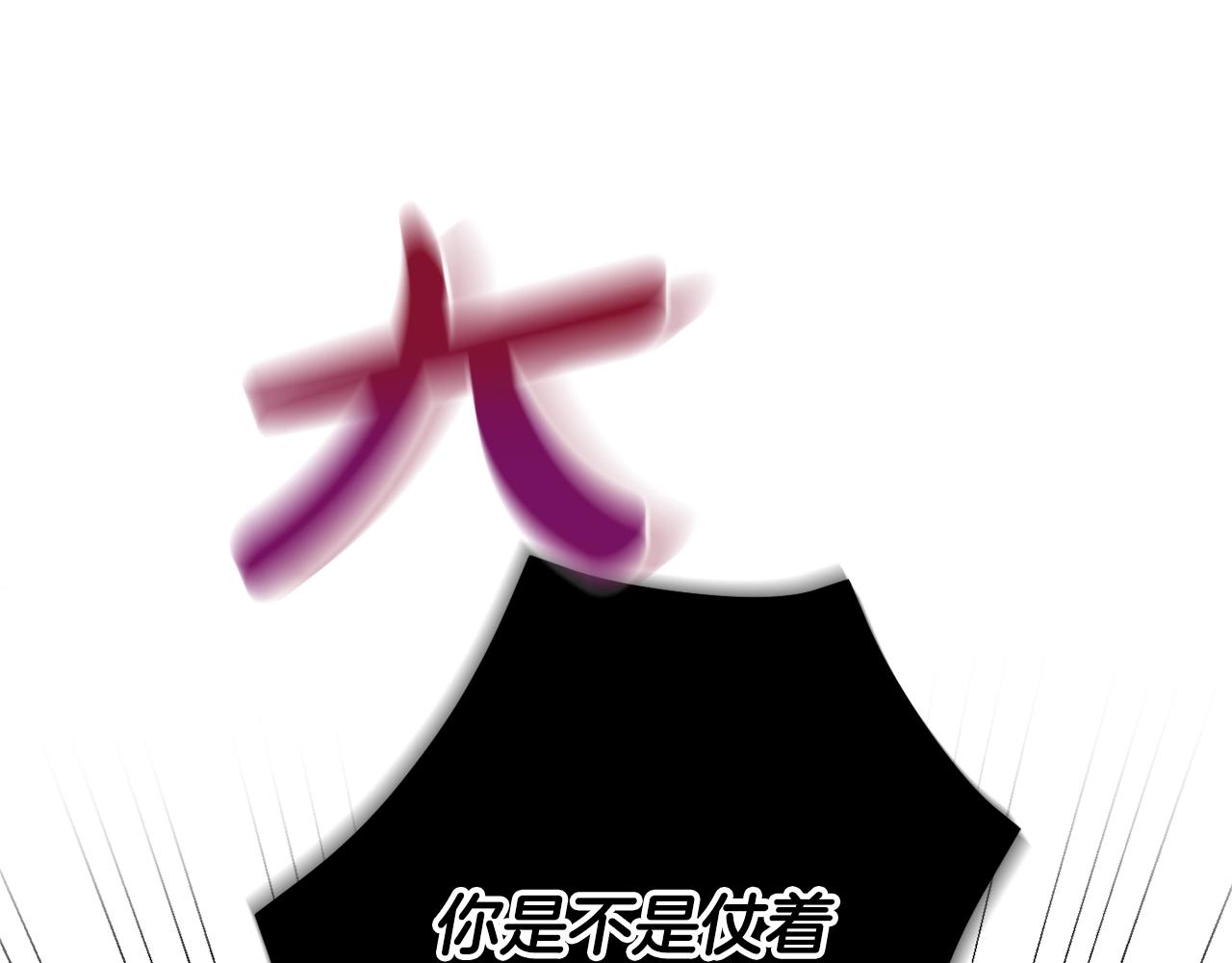 第12话 舞会的阴谋110