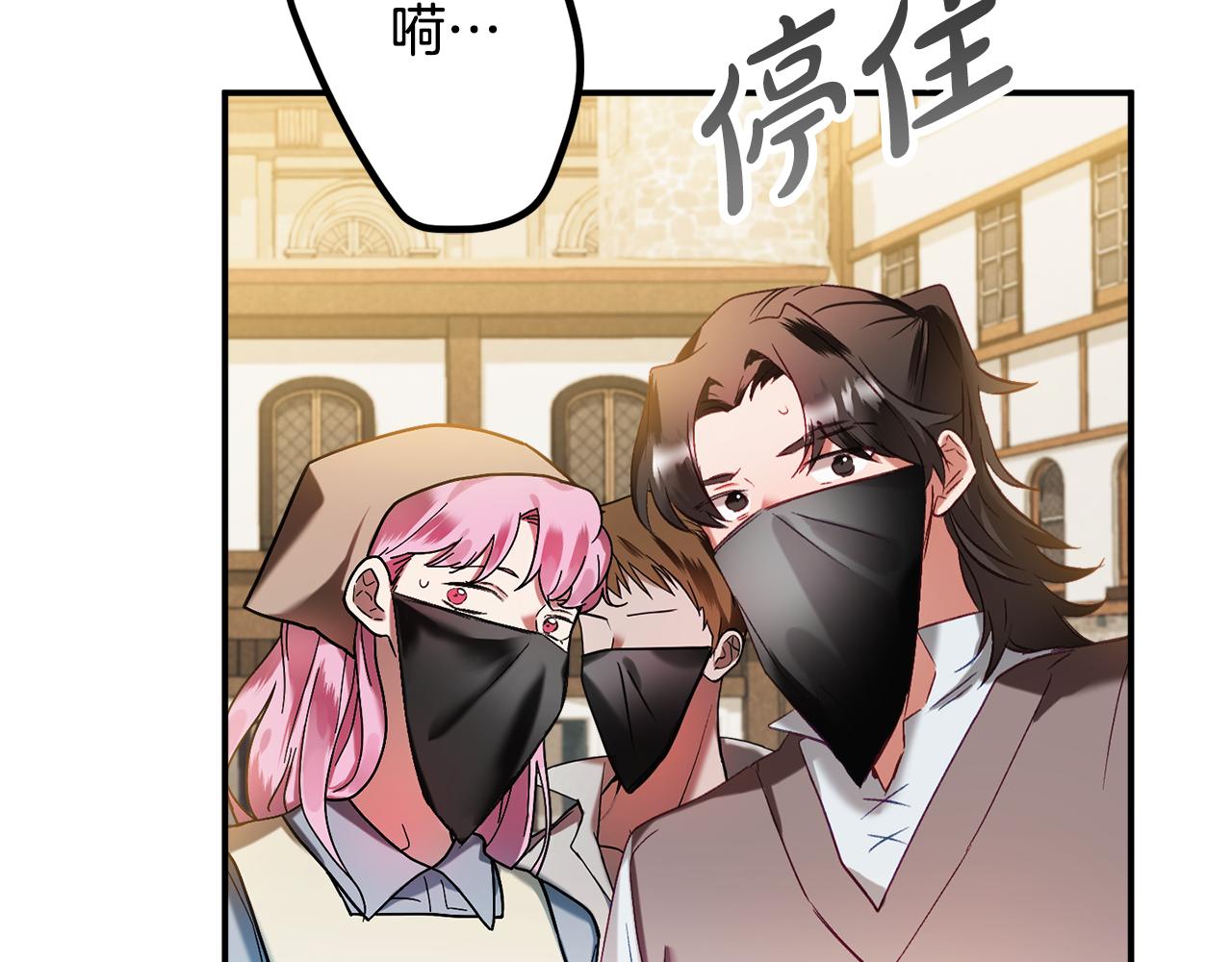 第39话 险些爲爱黑化47