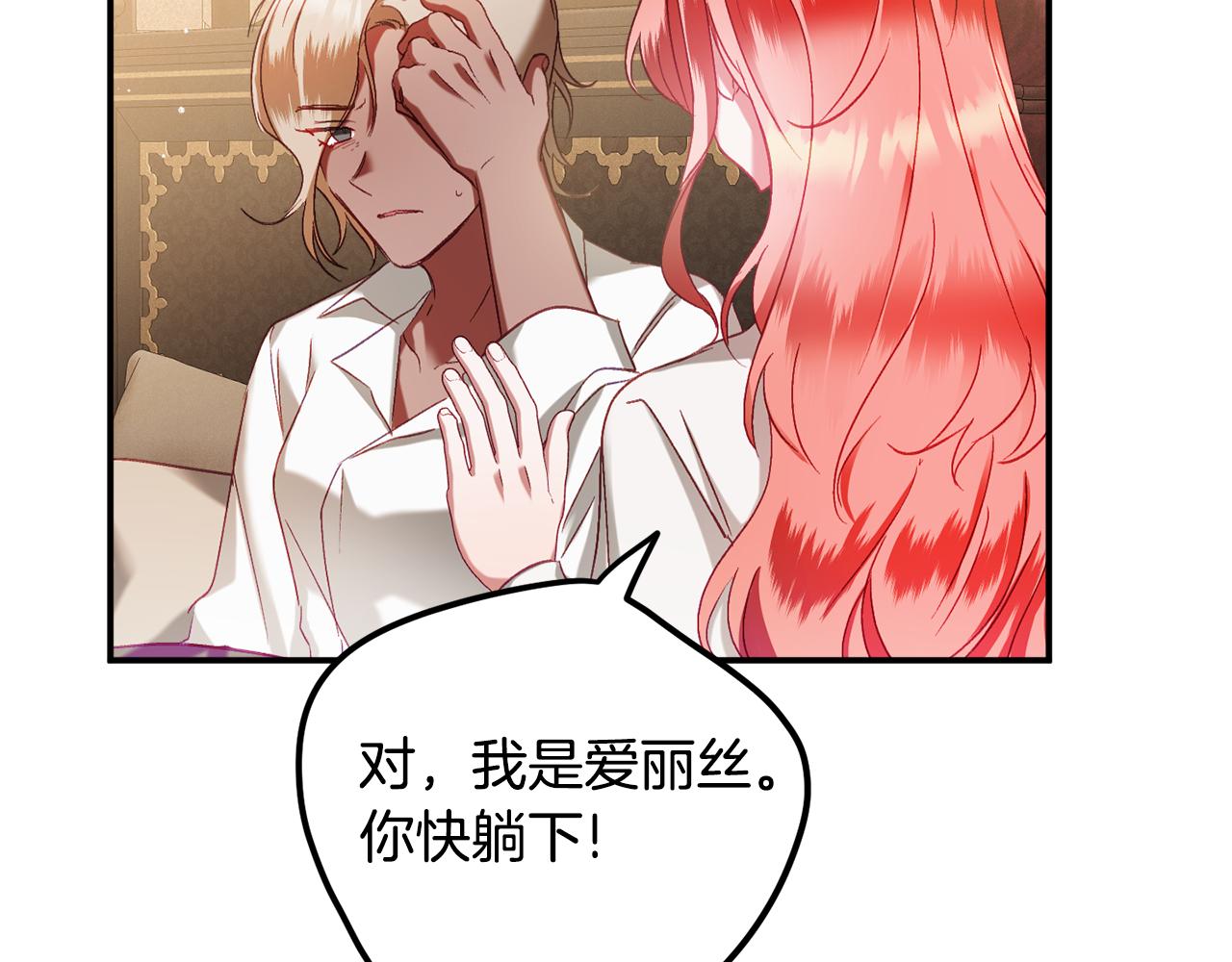 第43话 早上好！83