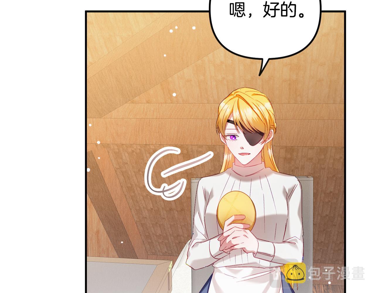 第44话 脸红的通话67
