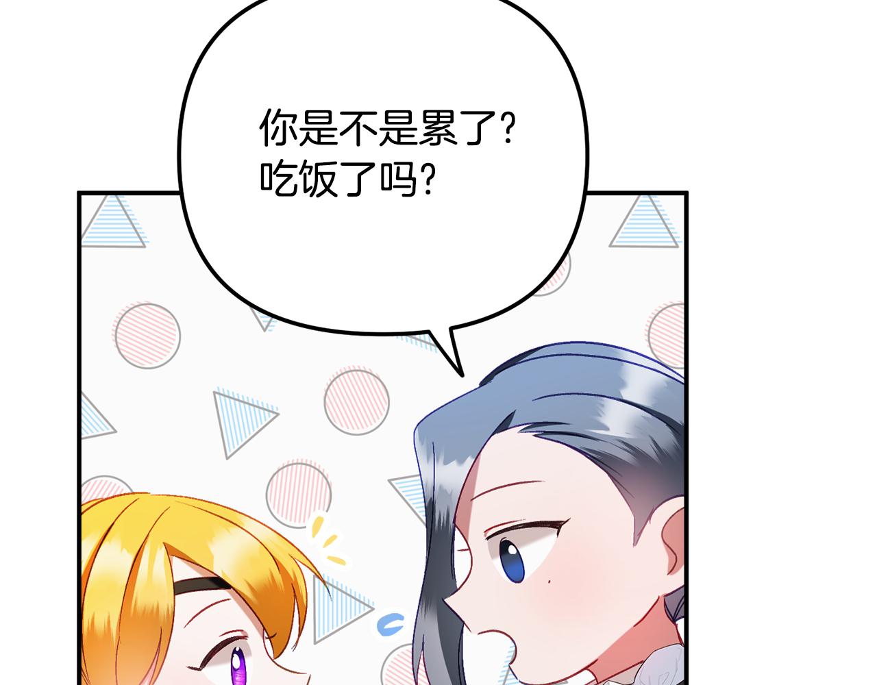 第45话 危险来临70