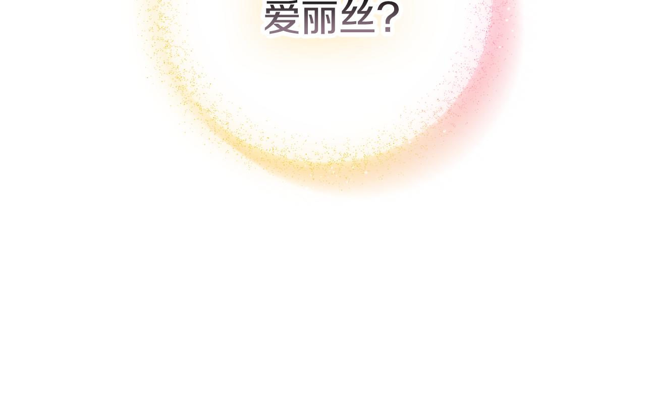 第46话 自行恢复了？158