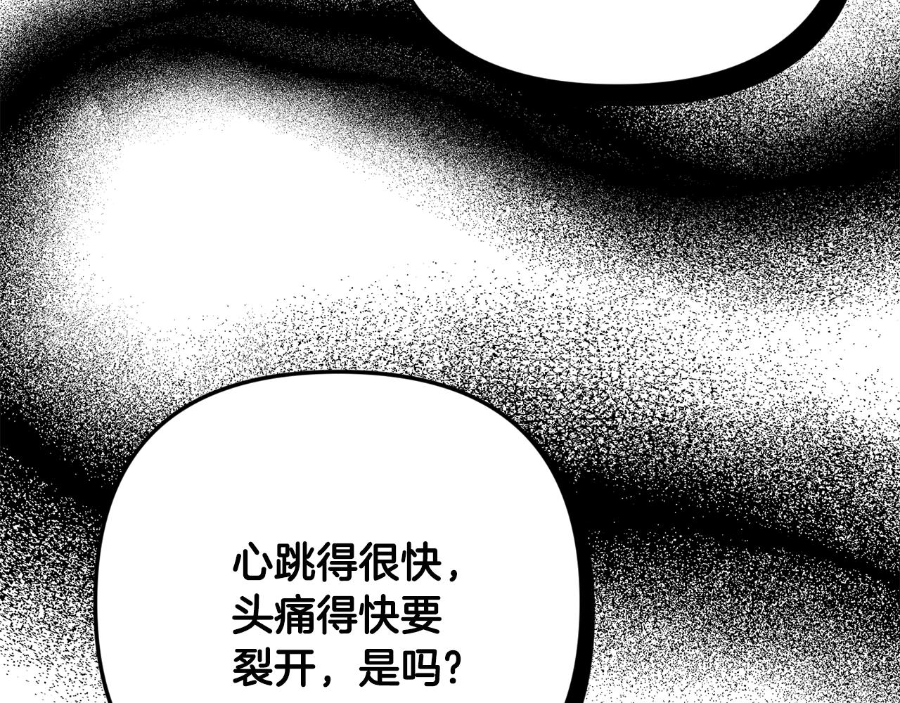 第5话 你有信仰吗？95