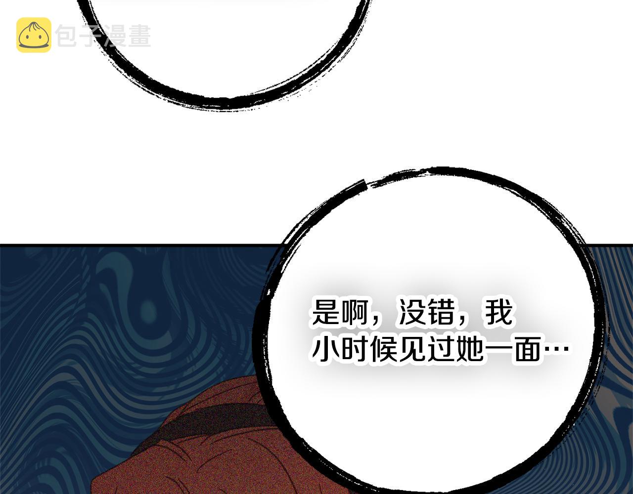 第24话 工具人78