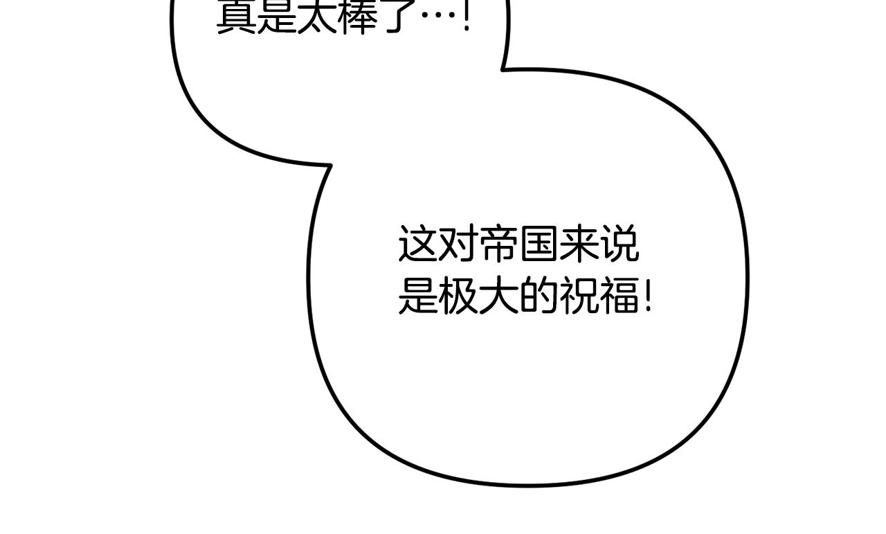 第44话 脸红的通话158