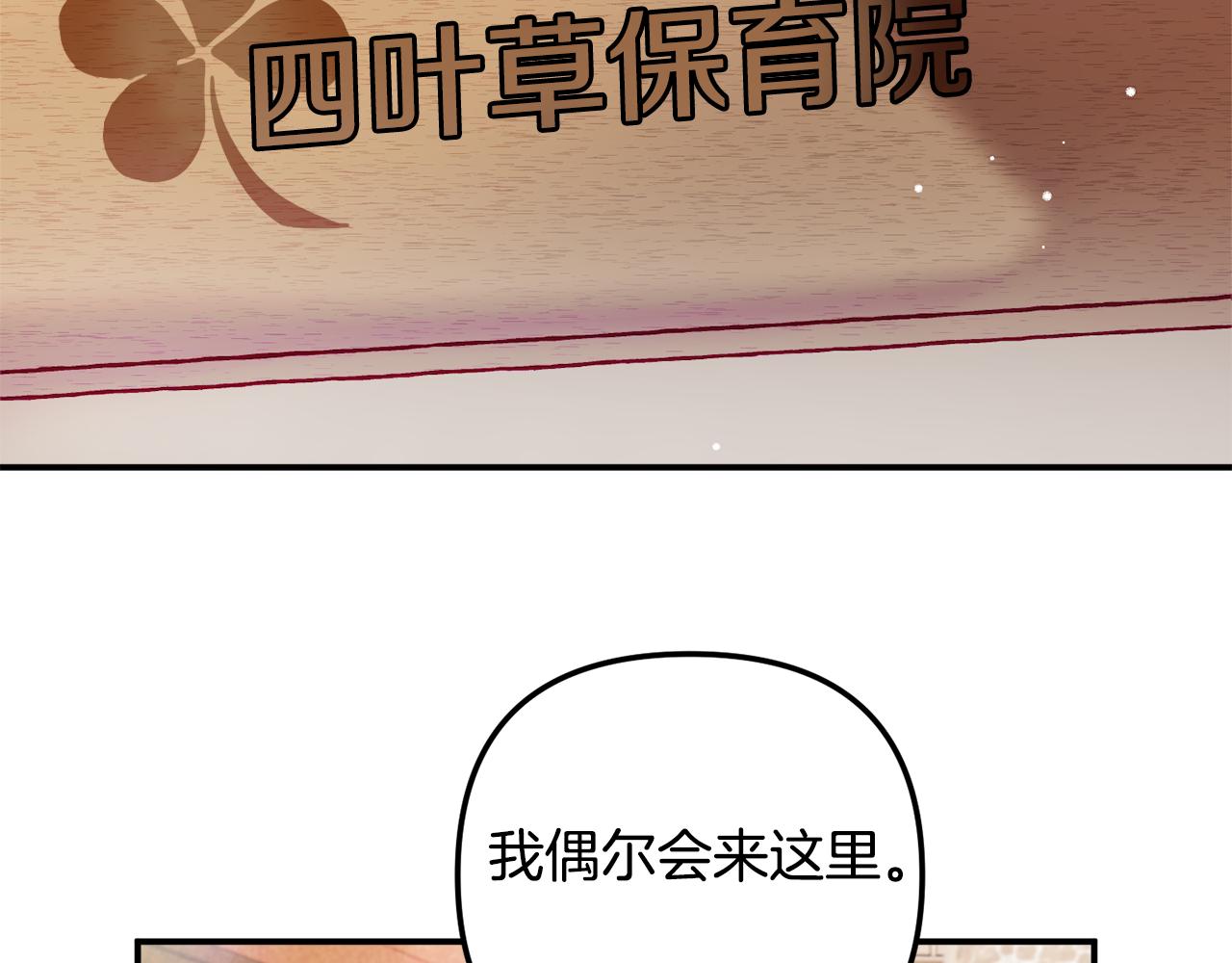 第36话 狗狗87