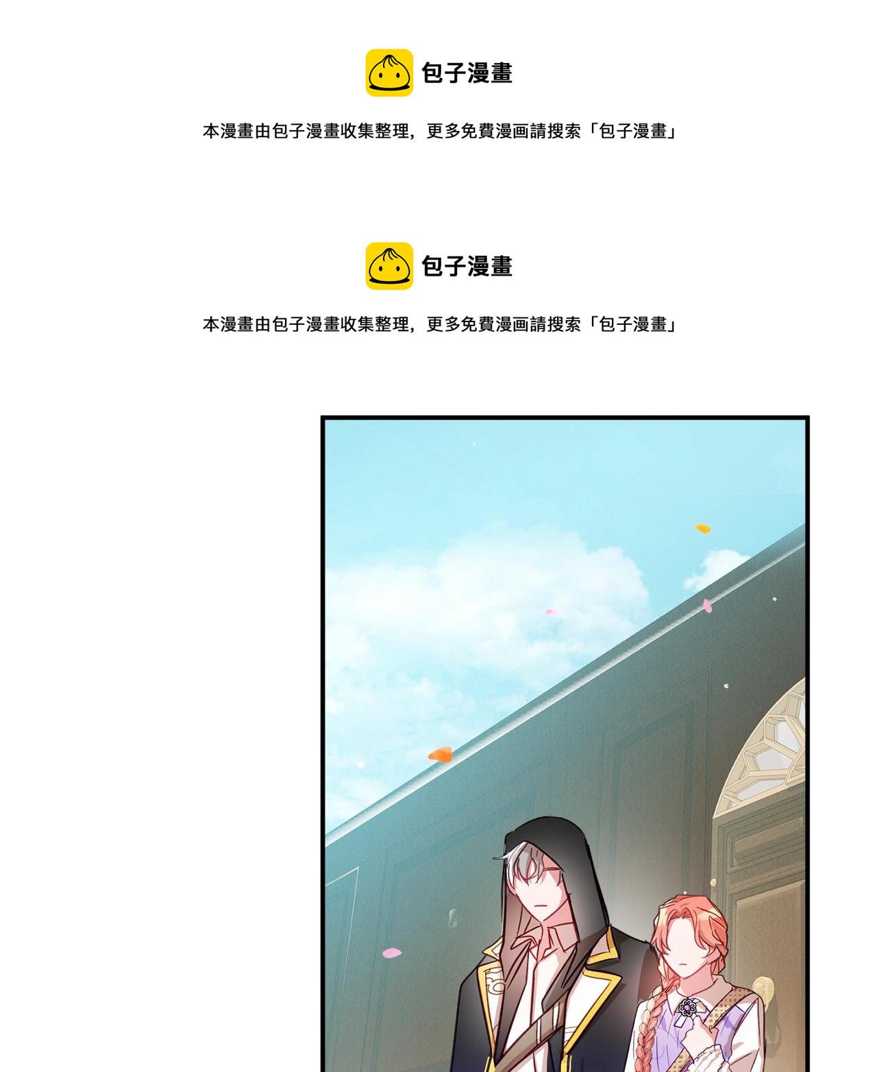 第16话 第一次约会132