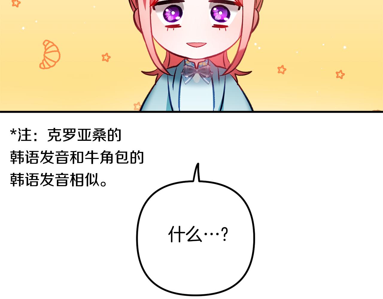 第36话 狗狗115