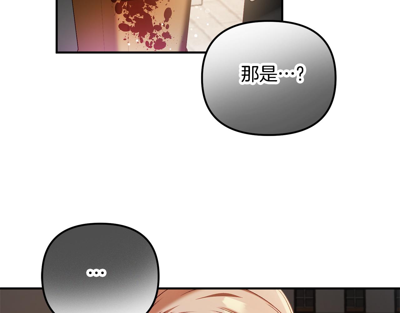 第36话 狗狗170