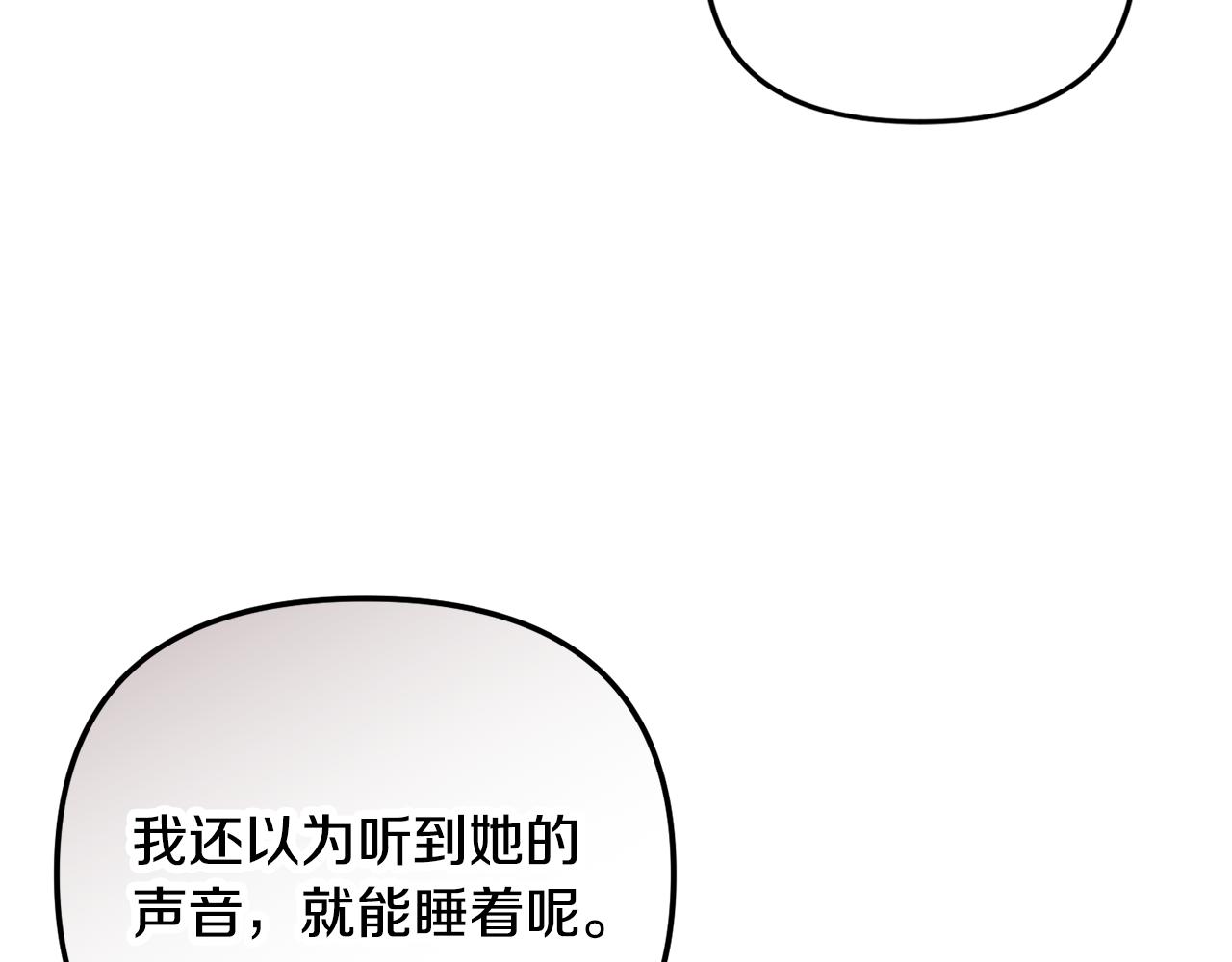 第25话 知心朋友55