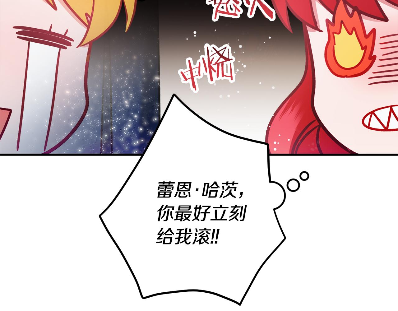 第52话 语出惊人58