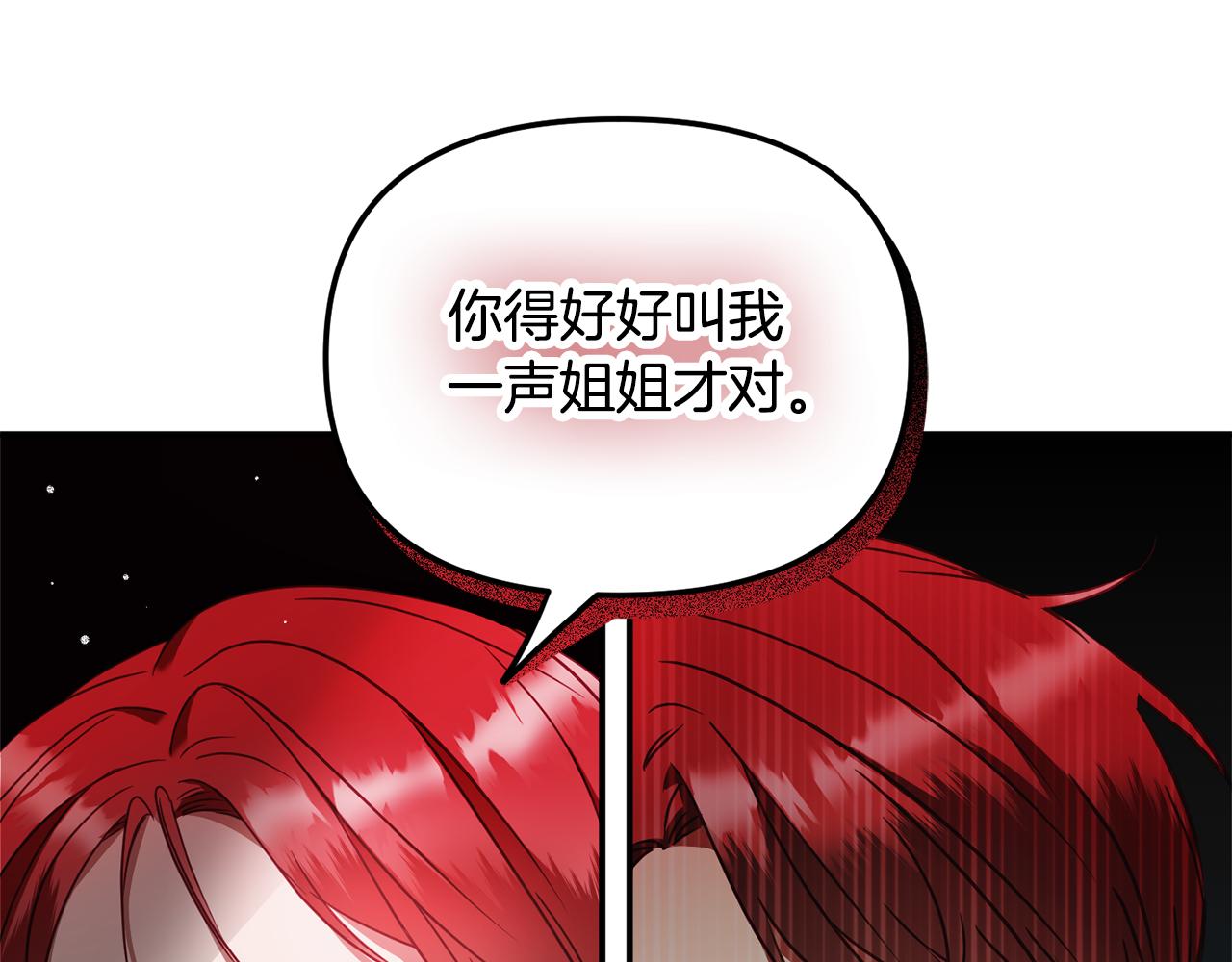 第49话 挺身相助35