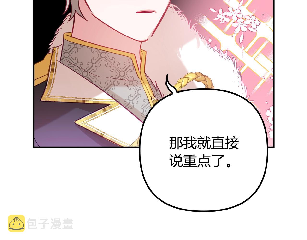 第18话 她竟然还活着？113