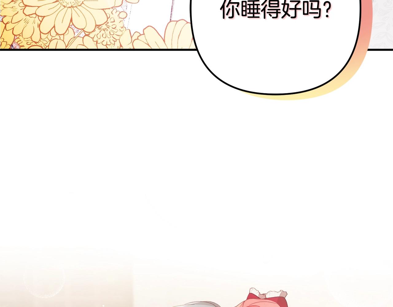 第15话 我想见你110