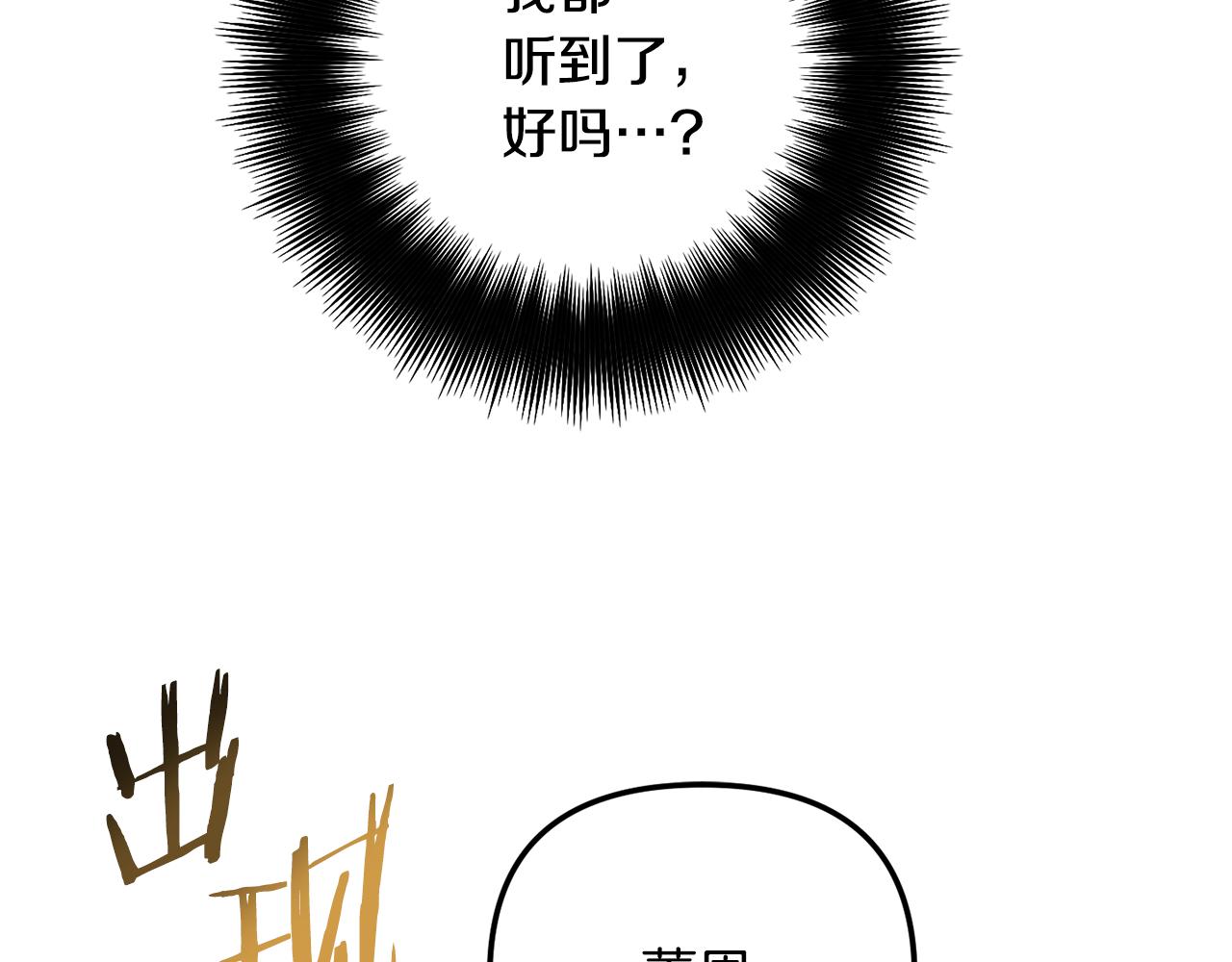 第50话 捉摸不透92