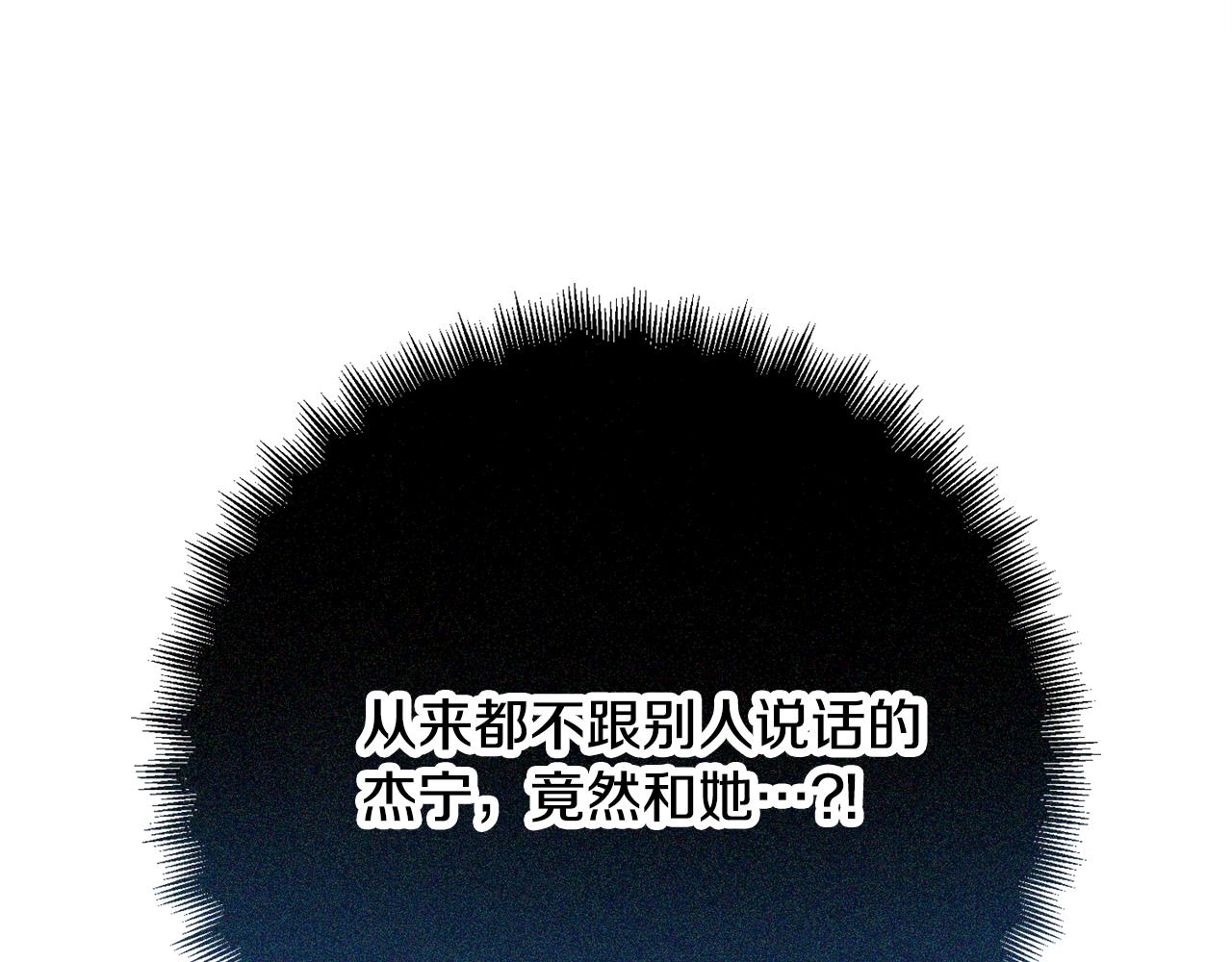 第34话 贴贴163