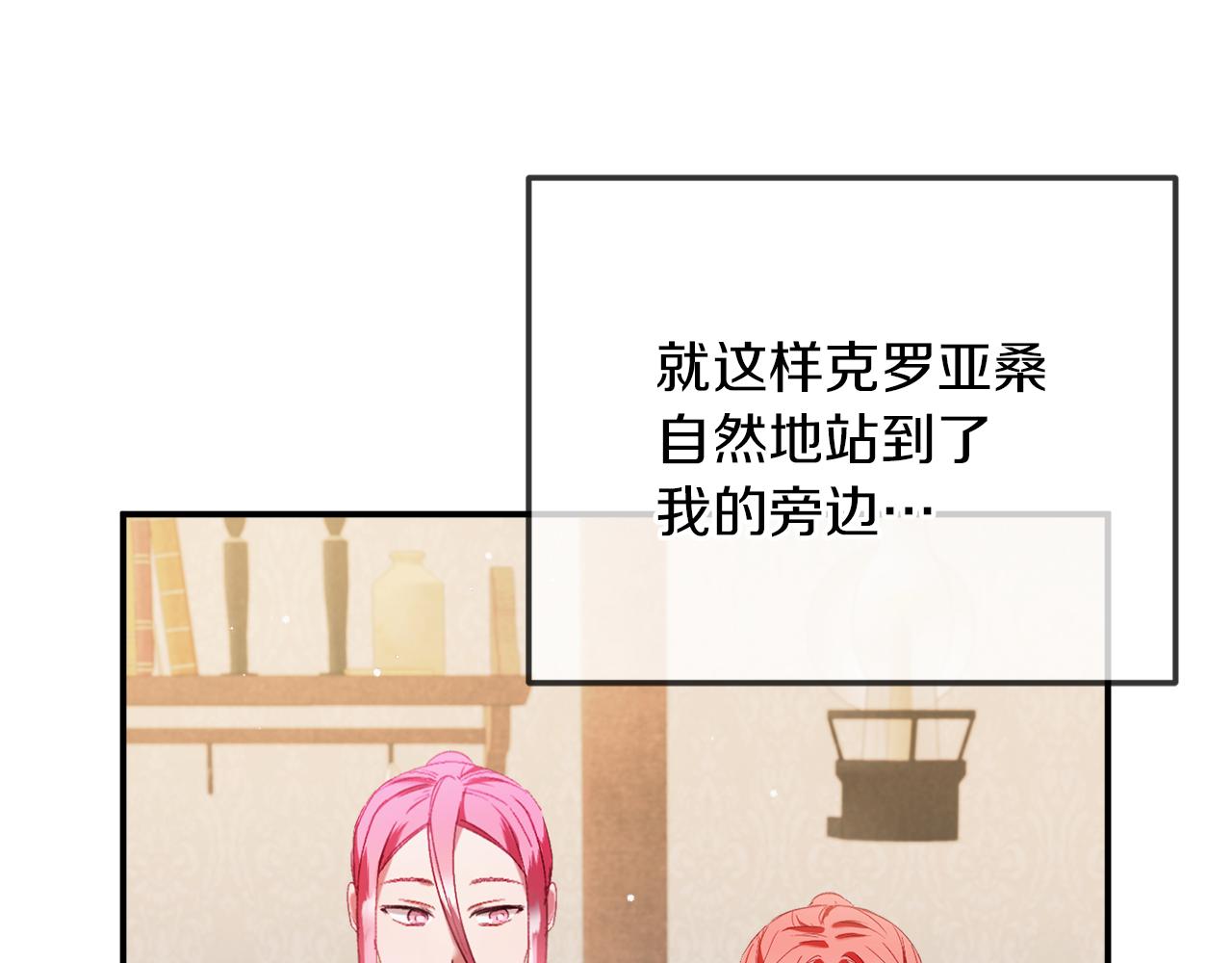 第40话 你到底是谁？38