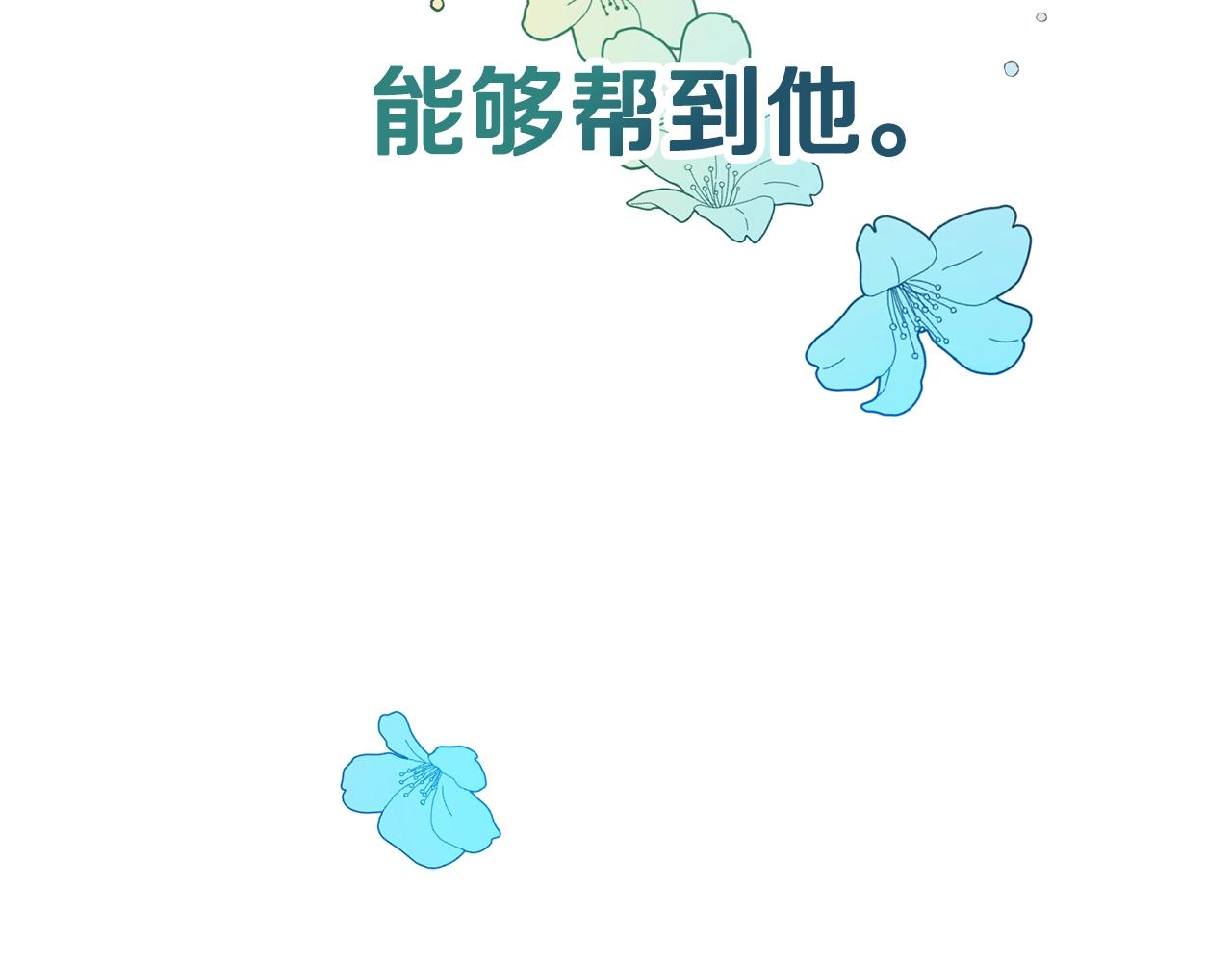 第6话 命运7