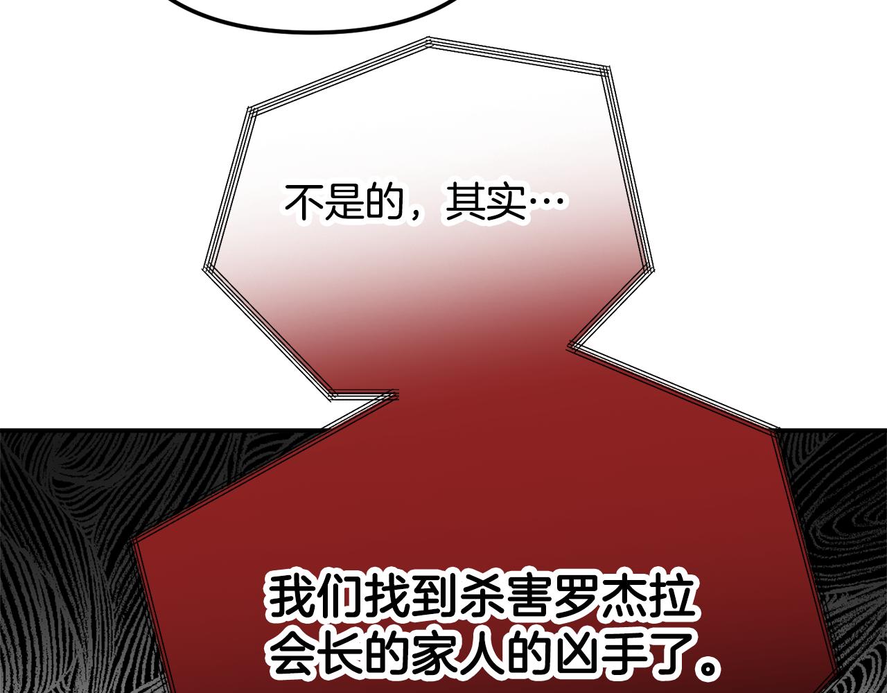第24话 工具人129