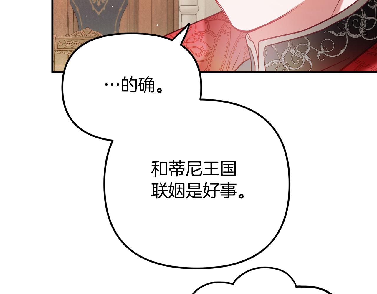 第45话 危险来临19