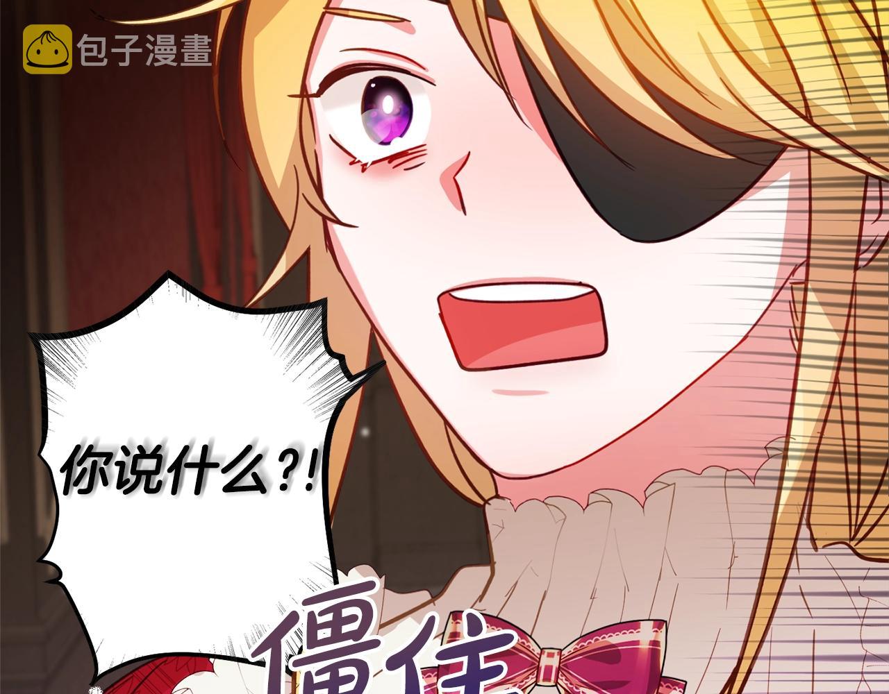 第10话 他们疯了吧？66