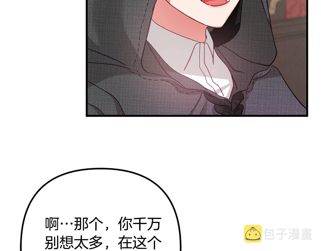 第4话 第一个计划116
