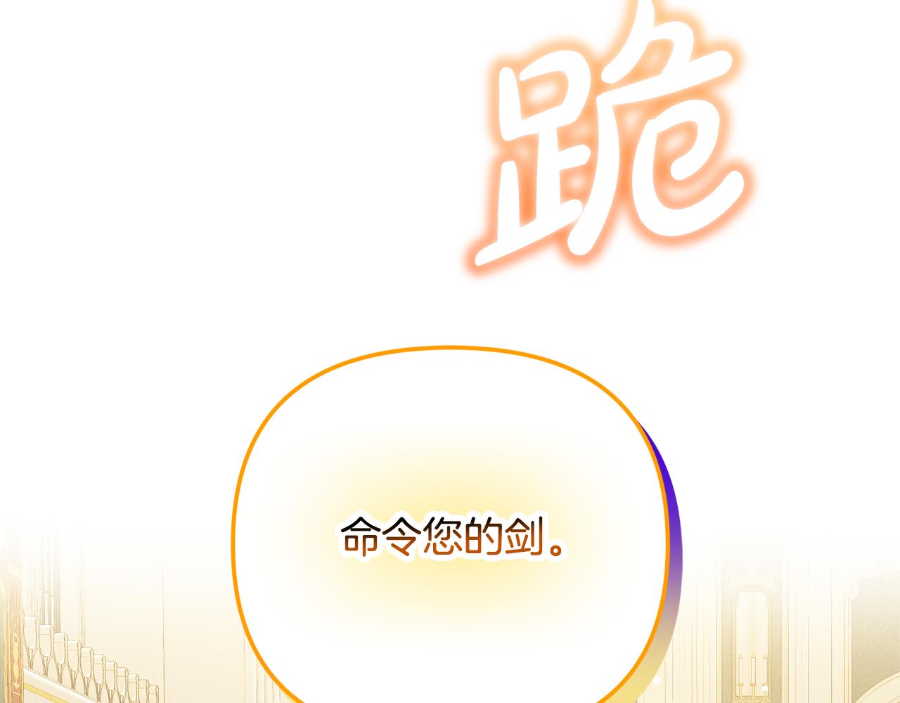 第28话 答案153