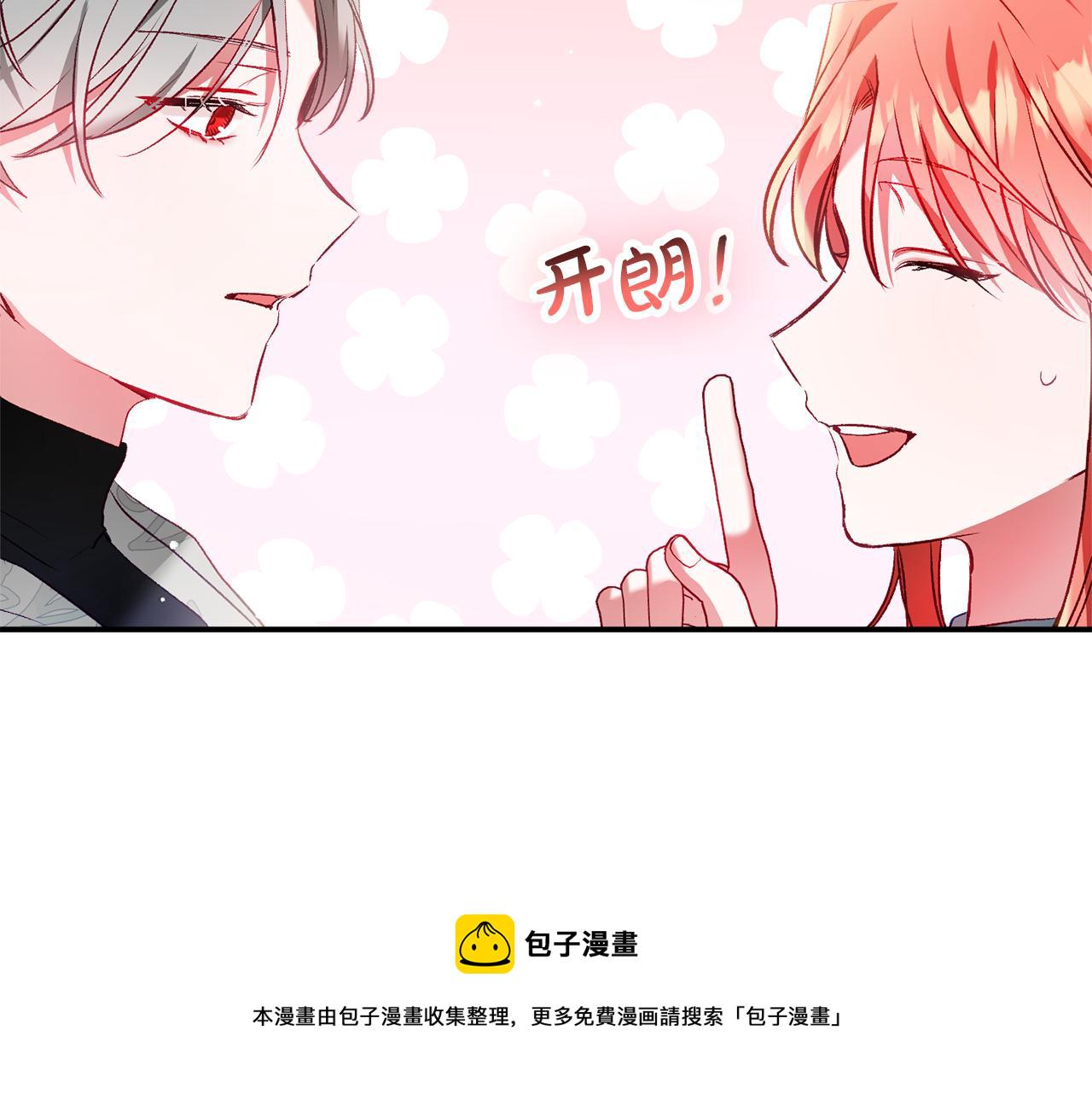 第36话 狗狗33
