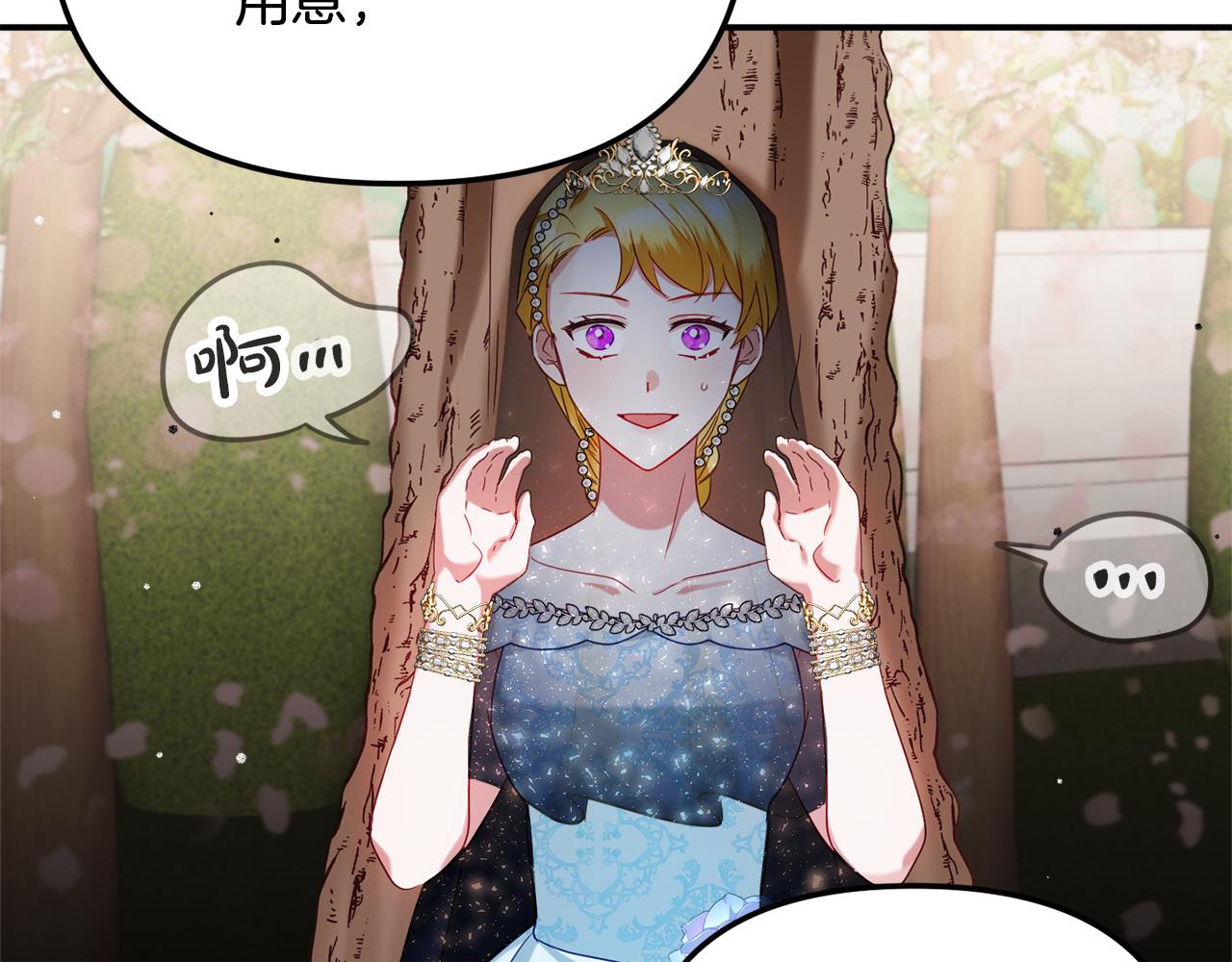 第51话 纨絝伯爵161