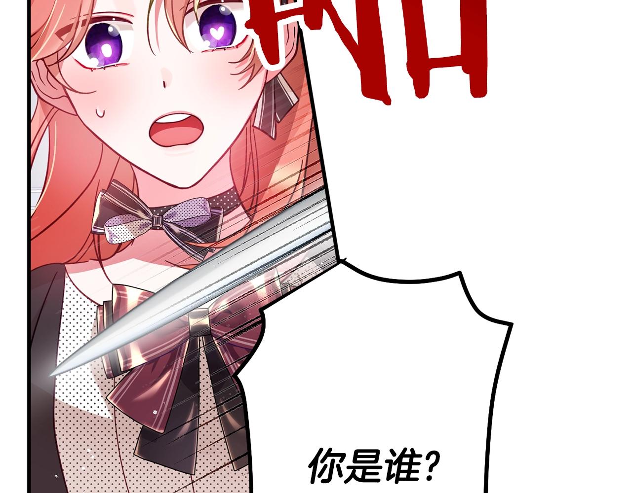 第3话 初次见面6